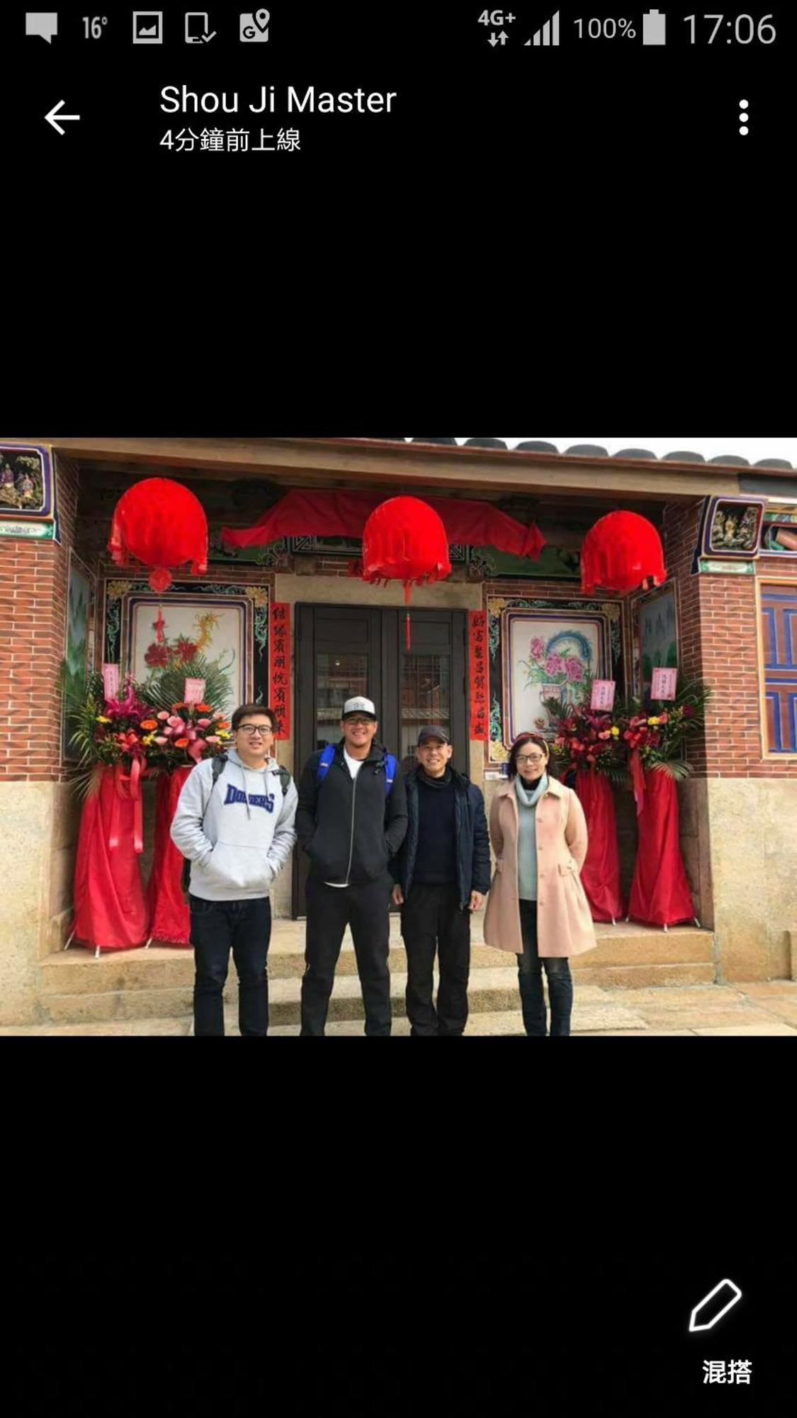 Mount Taiwu Cozy B&B Kim Hồ Ngoại thất bức ảnh