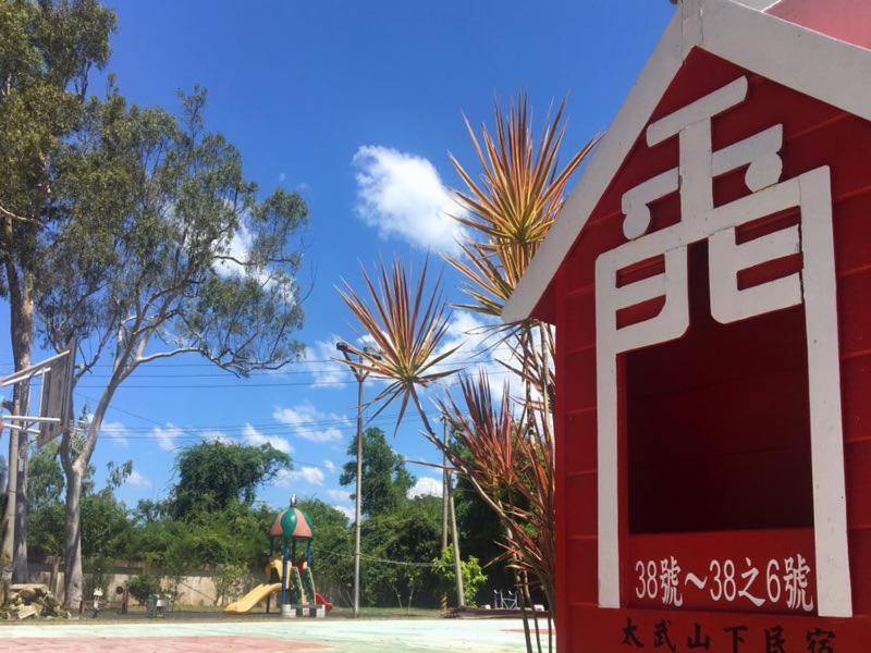 Mount Taiwu Cozy B&B Kim Hồ Ngoại thất bức ảnh